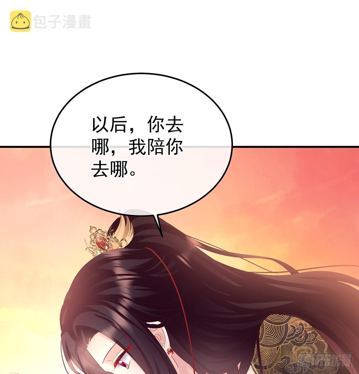 斜阳眷属26