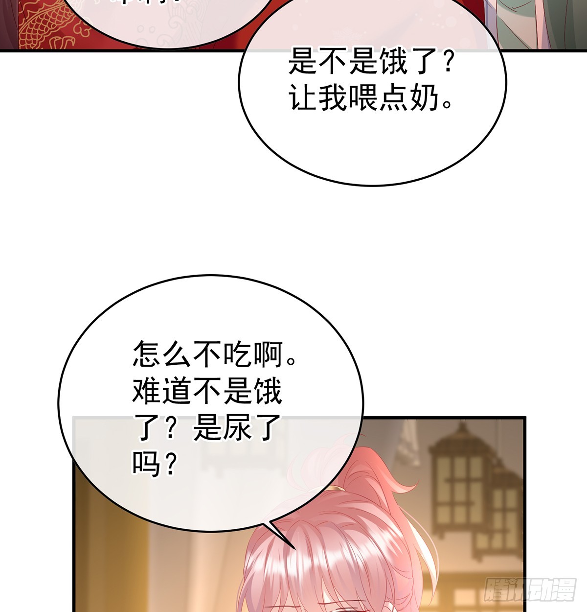 为人父母53