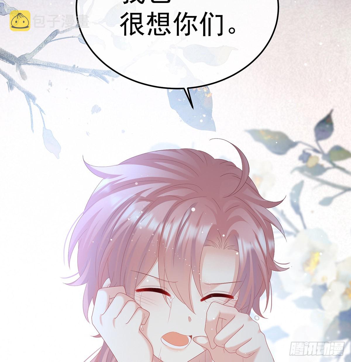 我们都很想你66