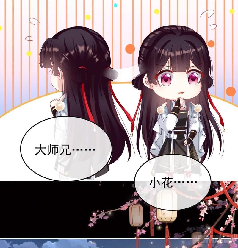 婚约50