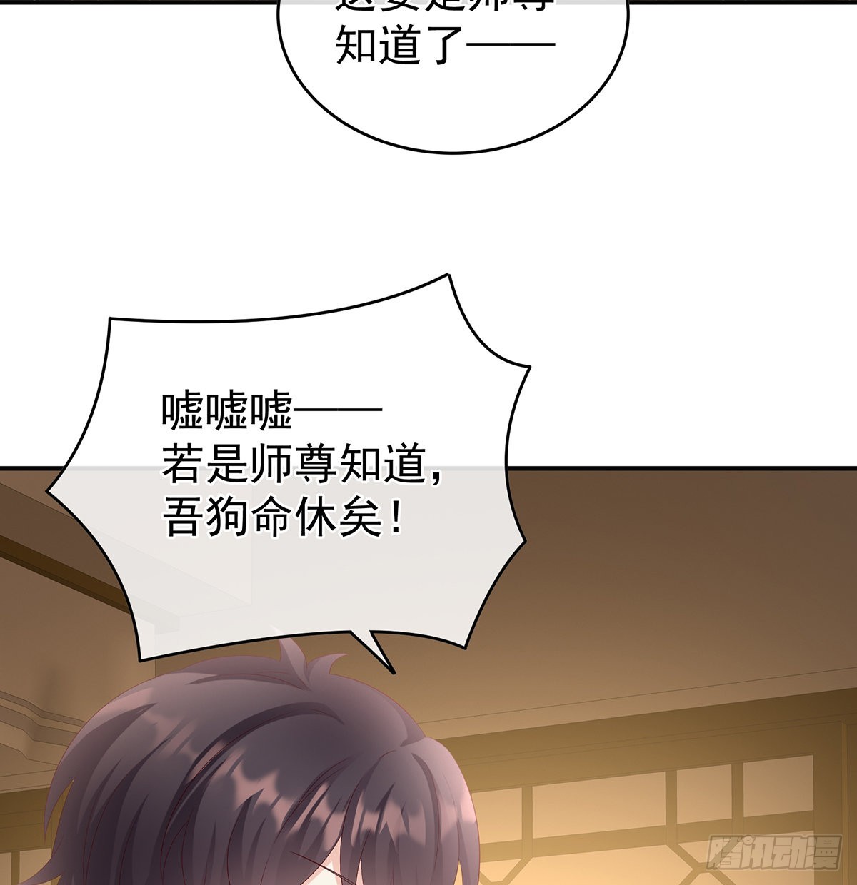 总得有人孵蛋21