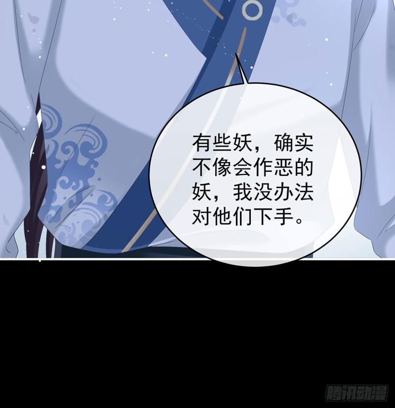 我只是担心她70