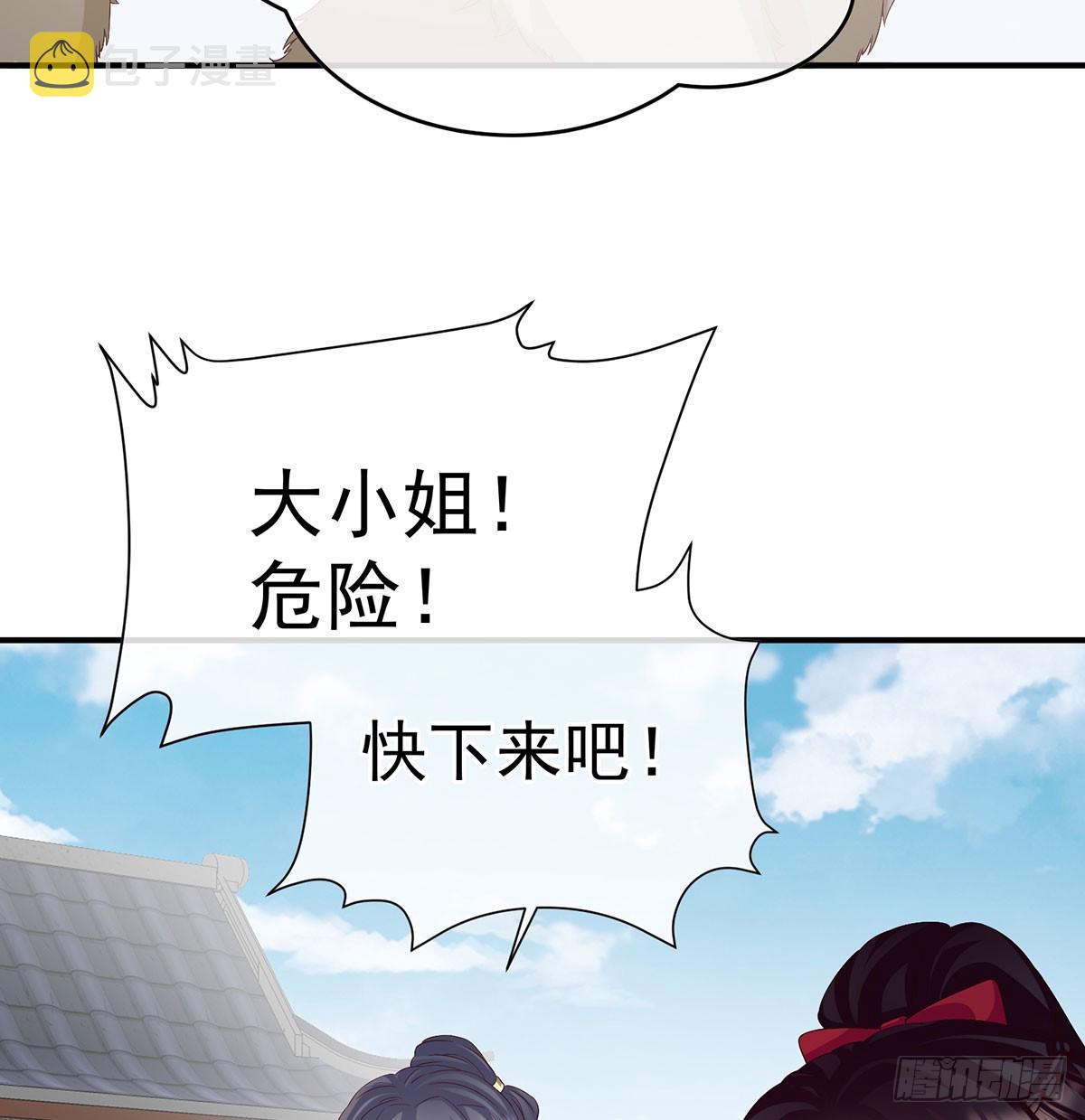 青梅两小35