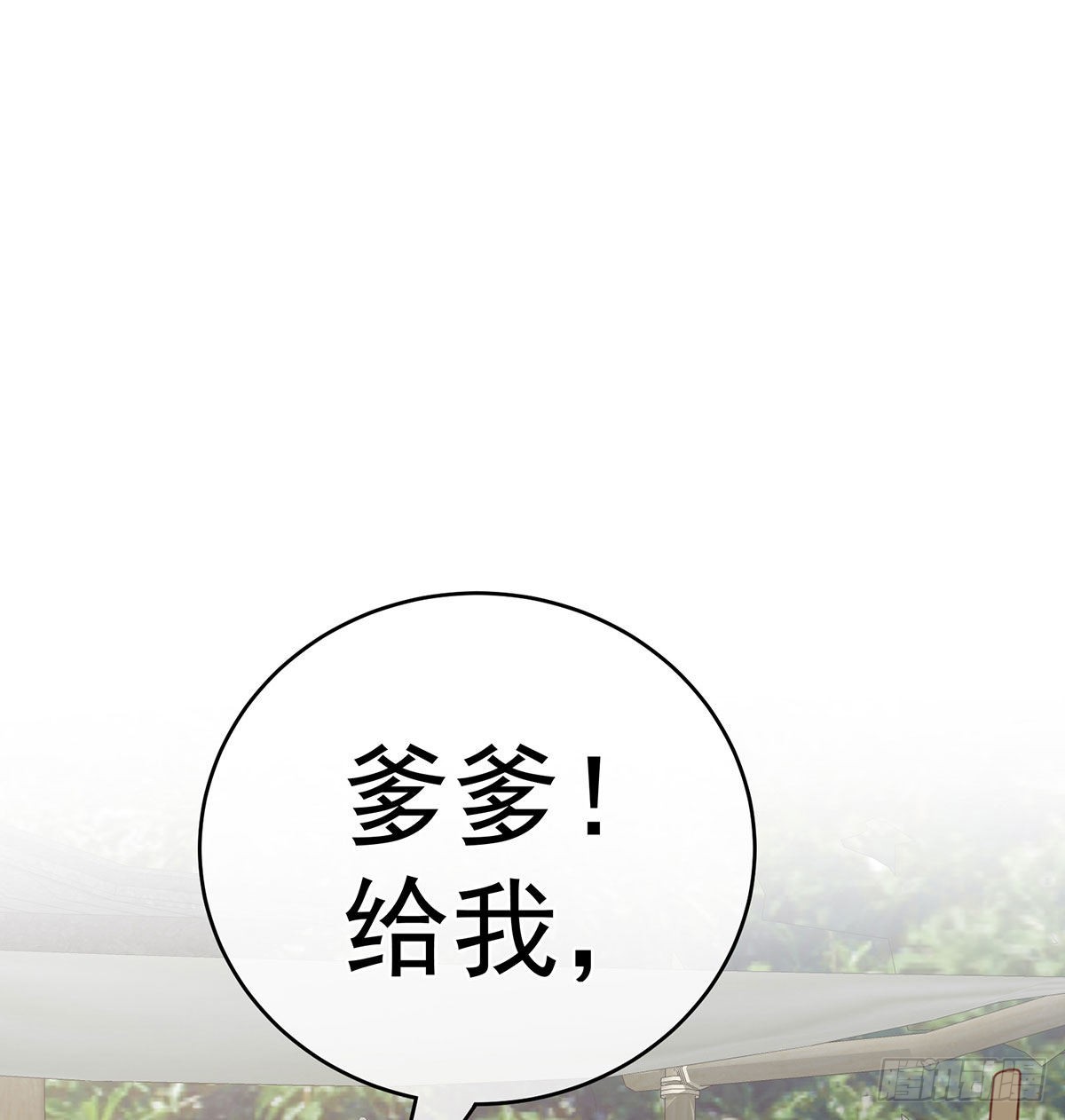 做我的男人37