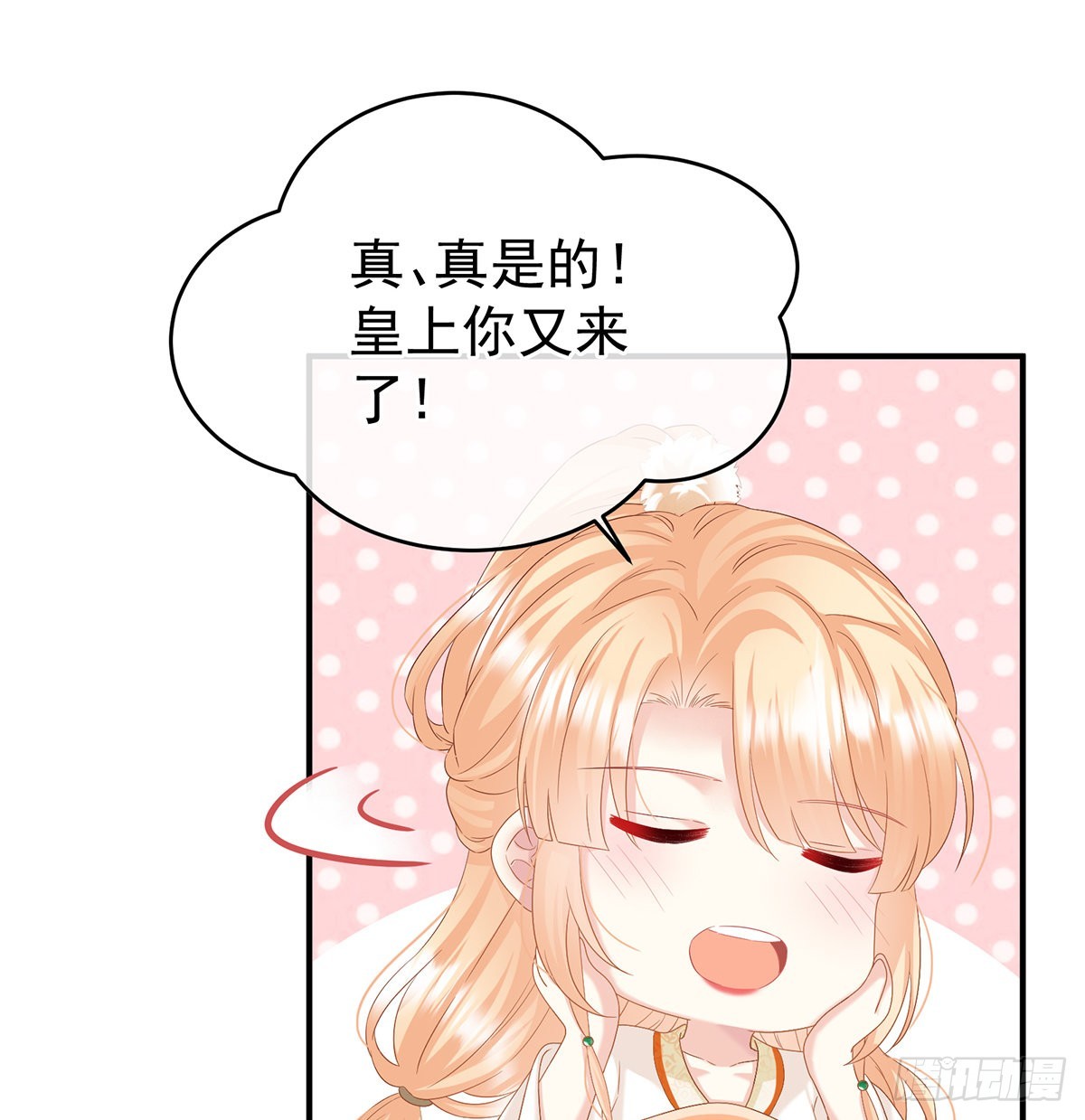 皇上又在泡美女51