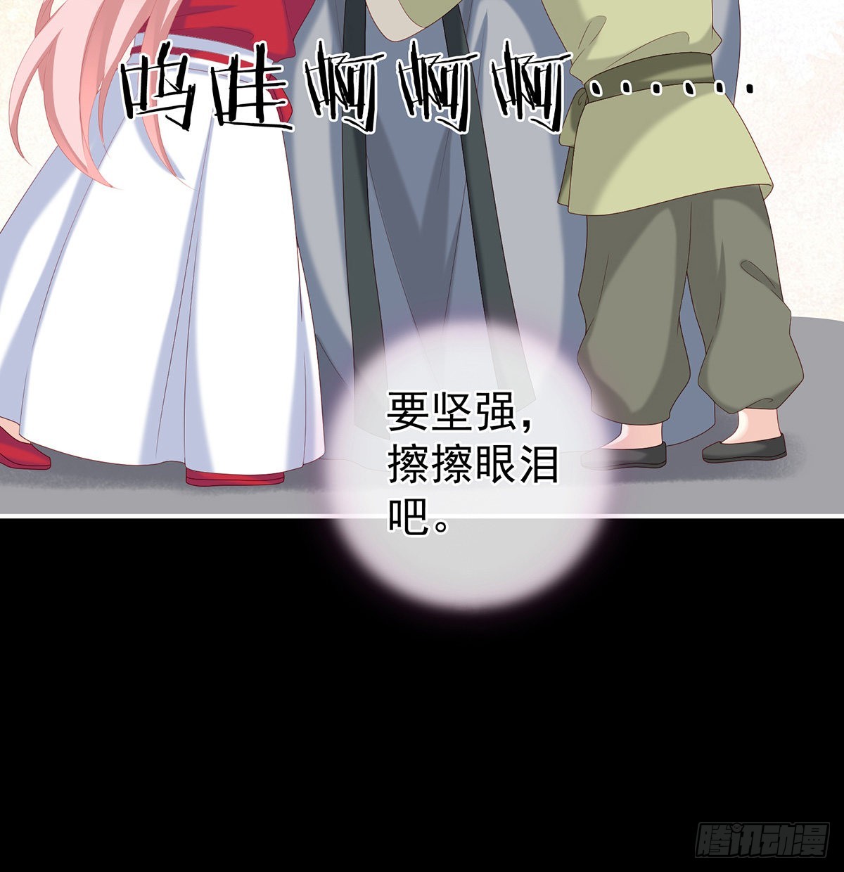 凑一块儿过日子28