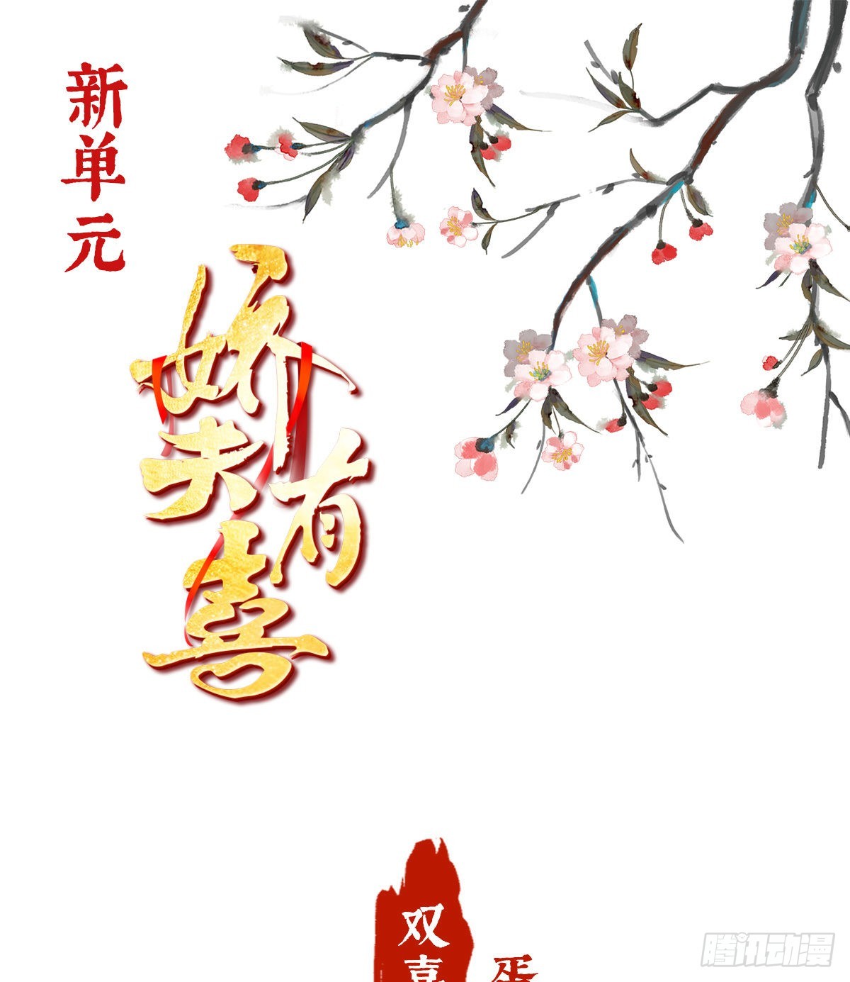 预热：双喜临门0
