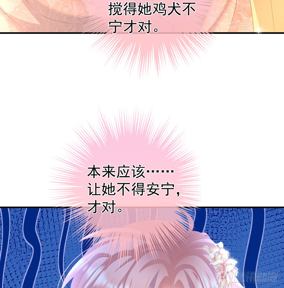 抱着睡8