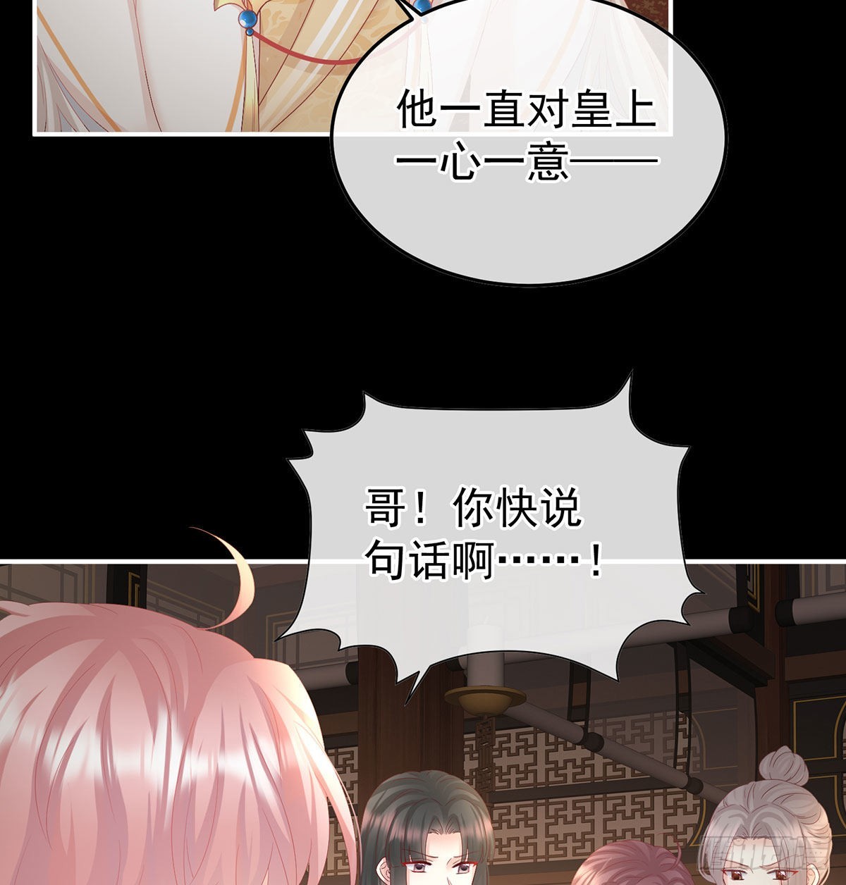 求皇上放过哥哥51