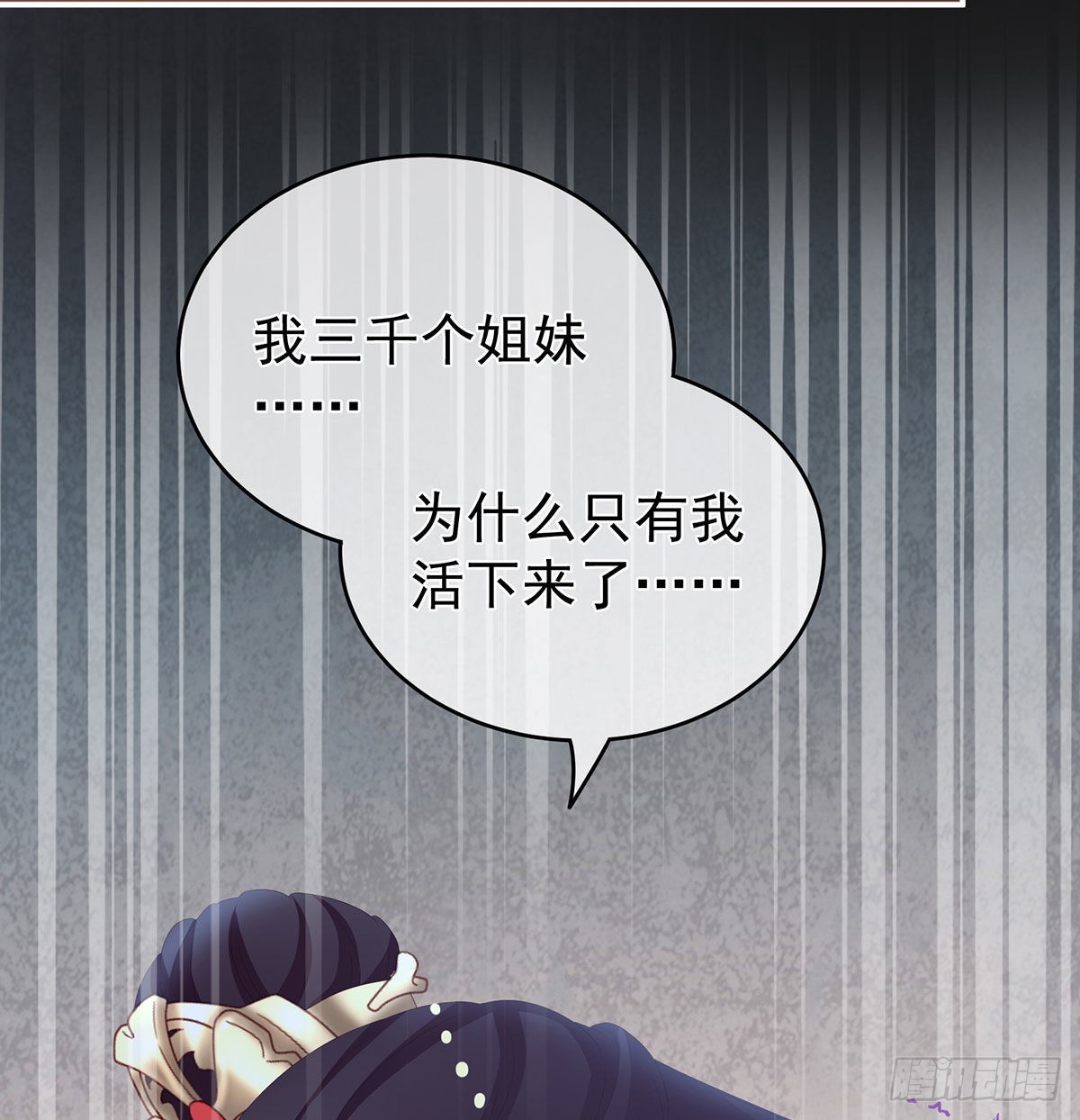 那孩子不会是我的吧？25
