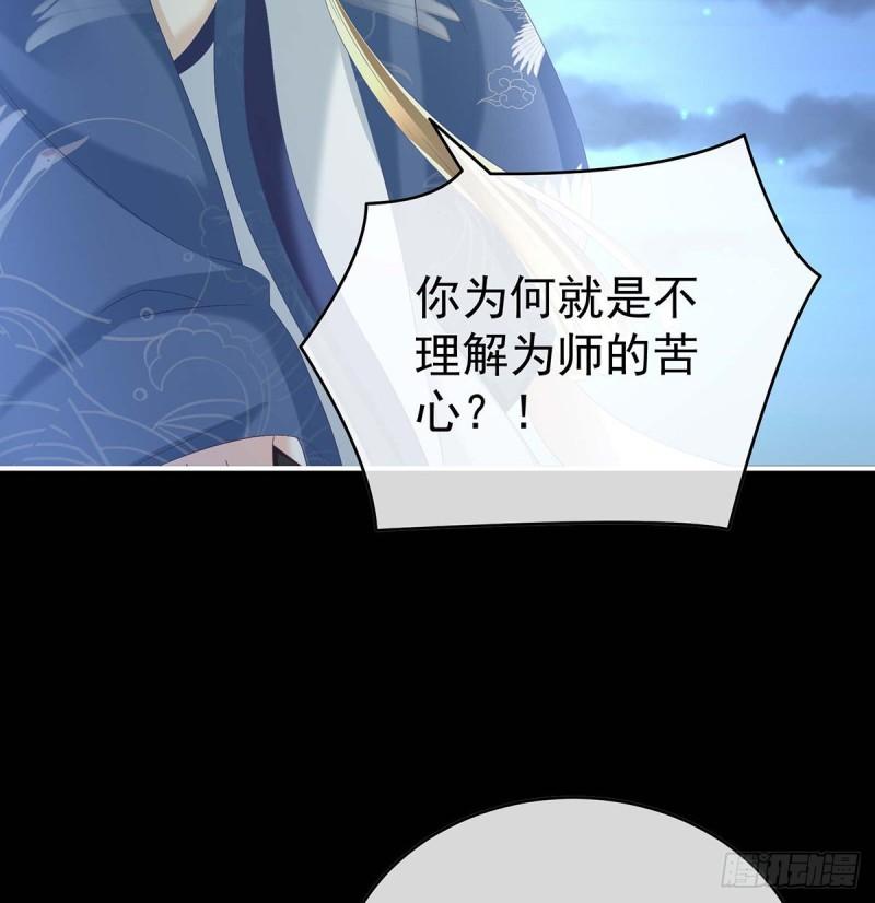 放过我的孩子7