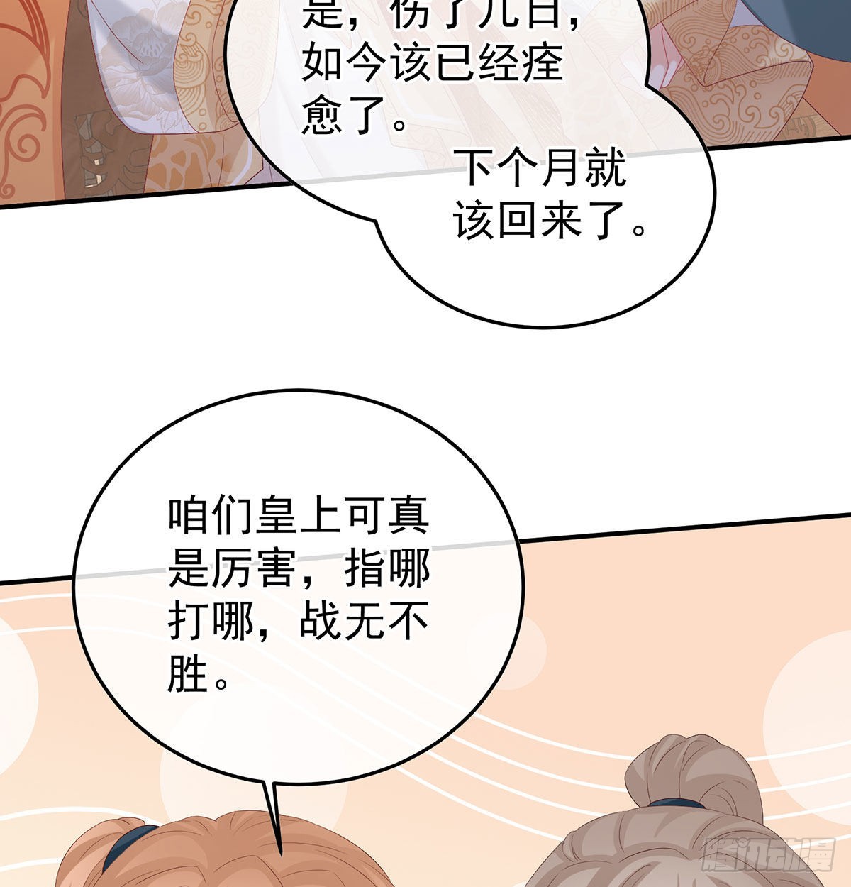 撞破哥哥奸情5