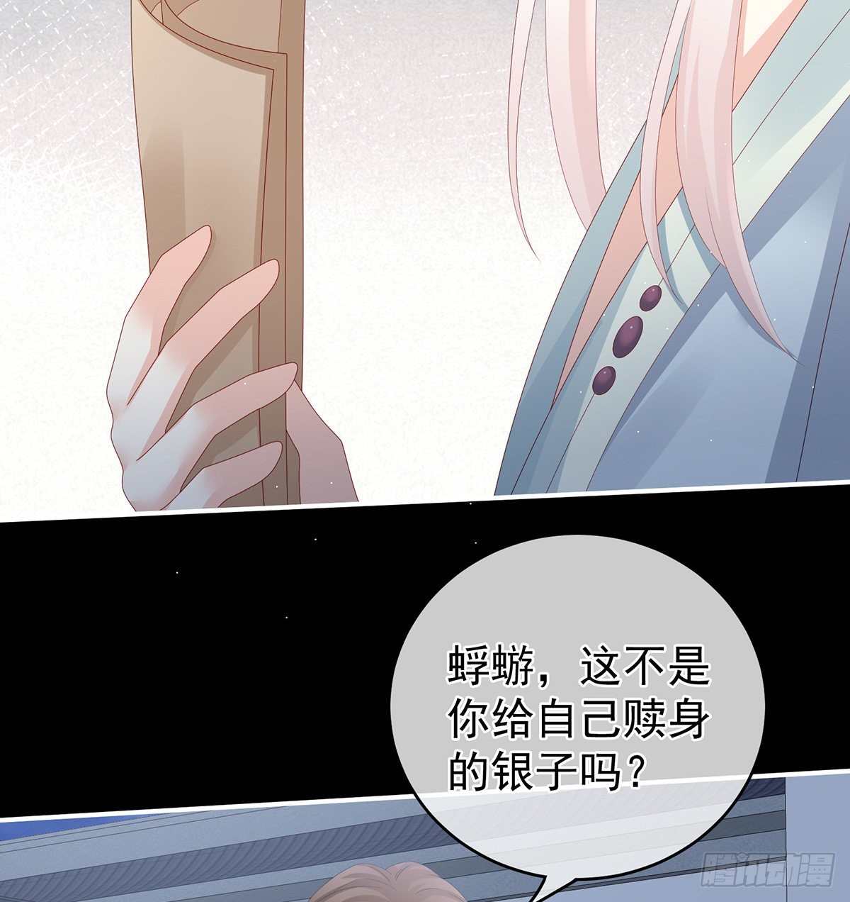让他安心走吧20