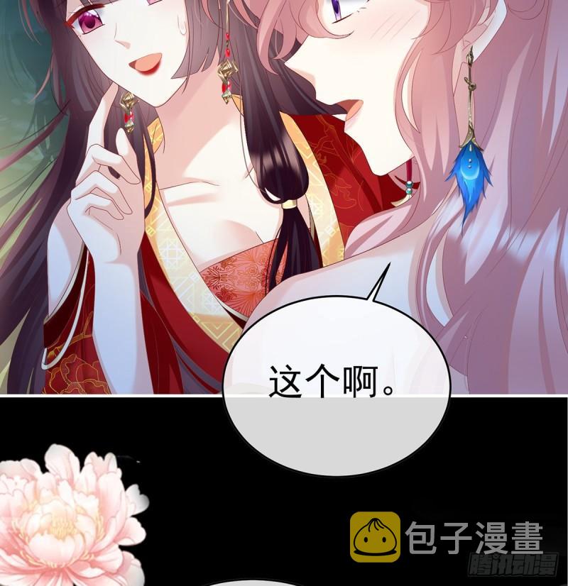 天地为席，云雨共赴56