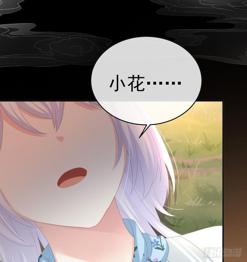 不愿再到人间28