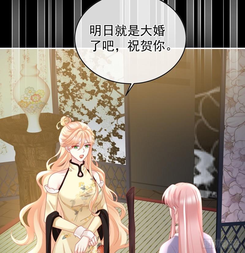 花烛良宵56