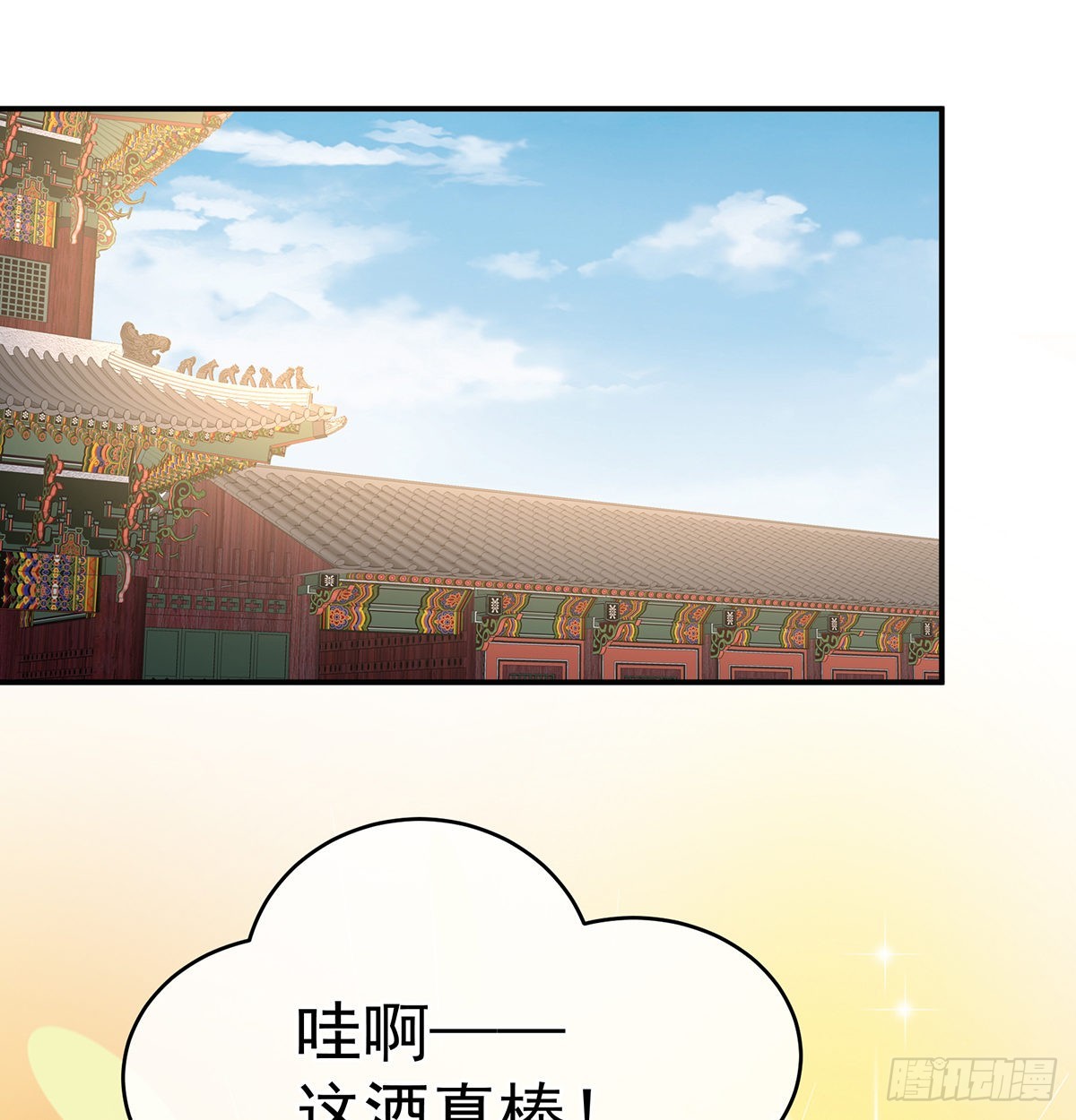 皇上又在泡美女39
