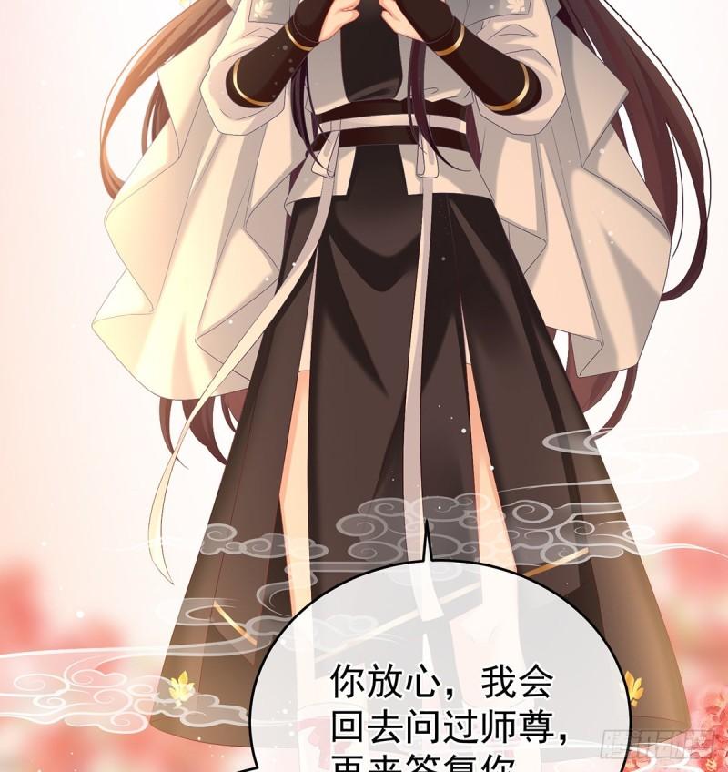 小舅子找上门20