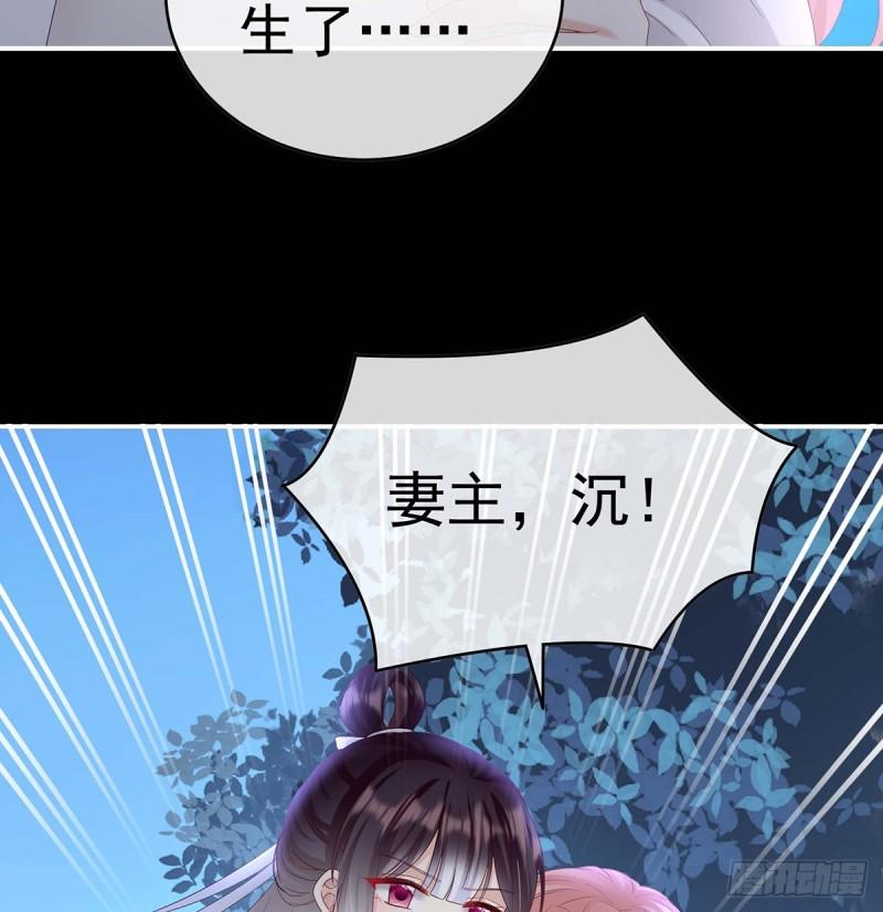 小花又生了！34