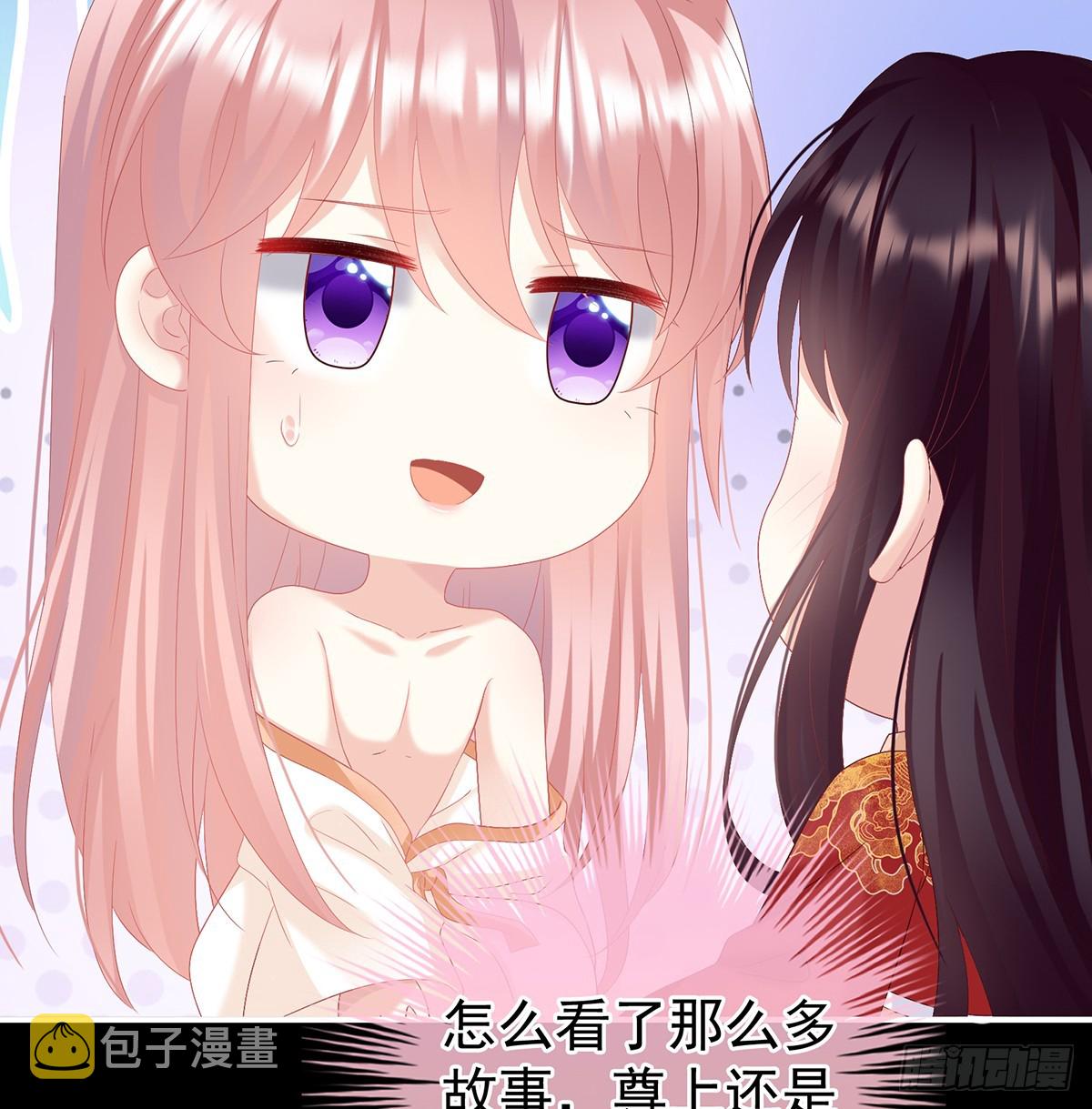 大小姐的通房53