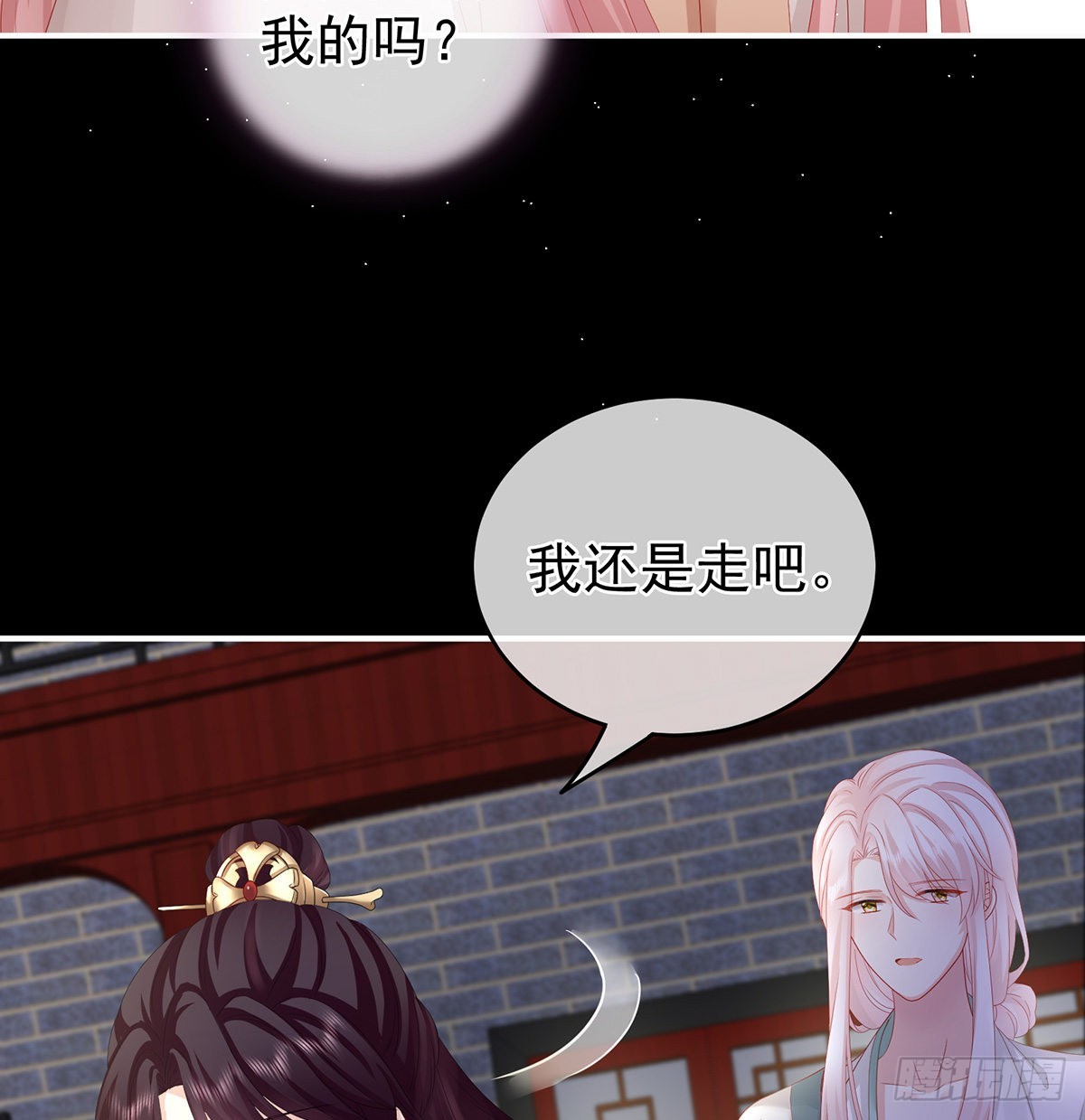不要走11