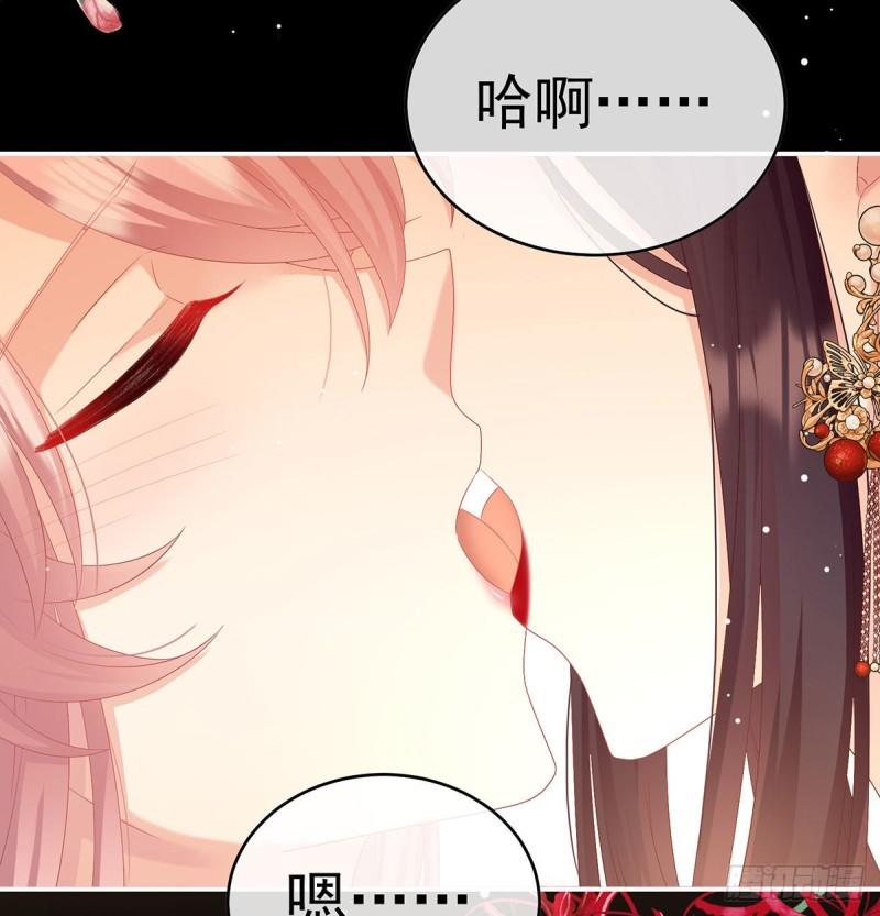 这是亲吻，尊上可知？53