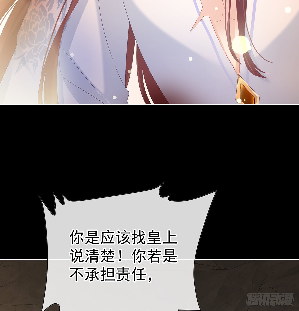严刑拷问44