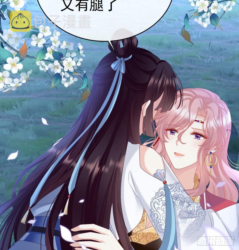 蛇尾play38