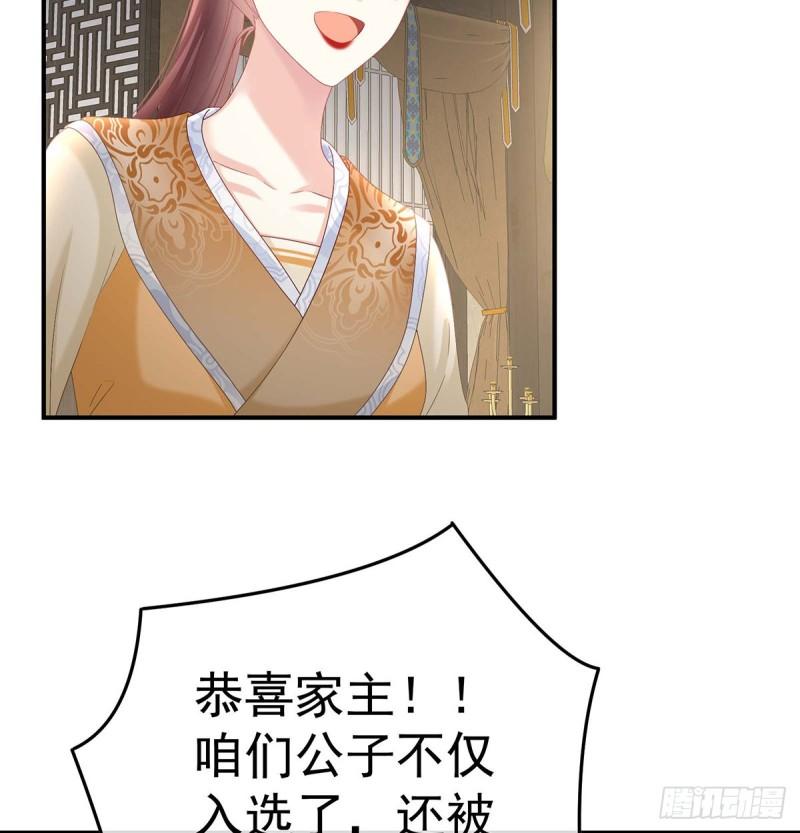 封后5