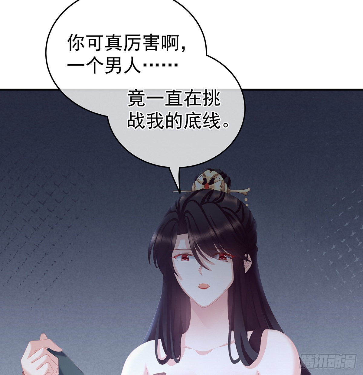 侵占51