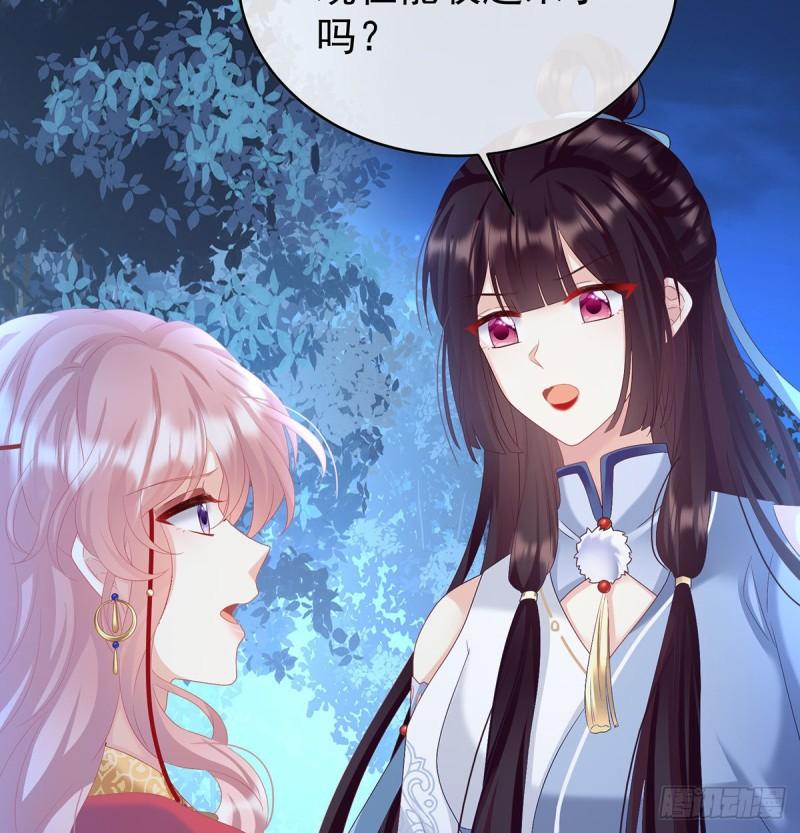 不愿再到人间60
