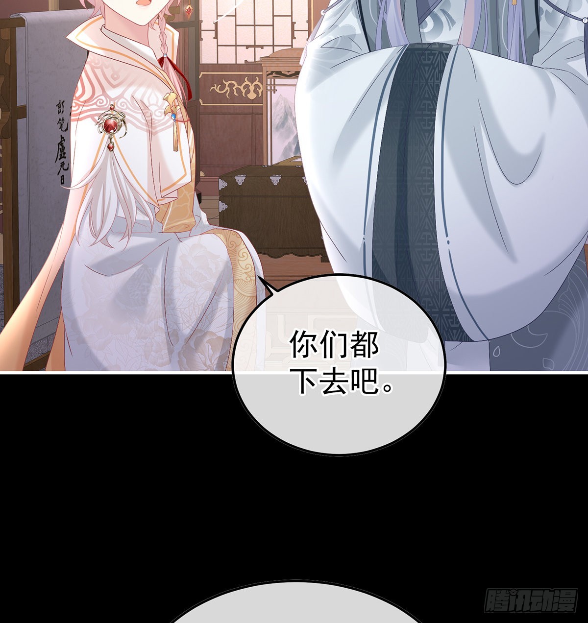 小皇后掉马了？6