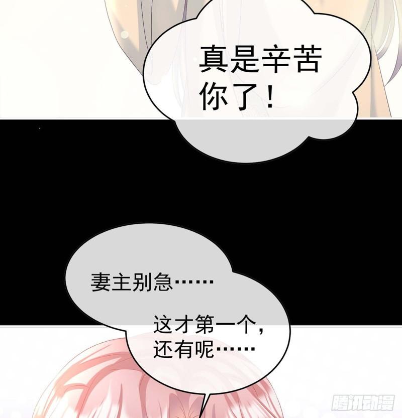 小花又生了！66