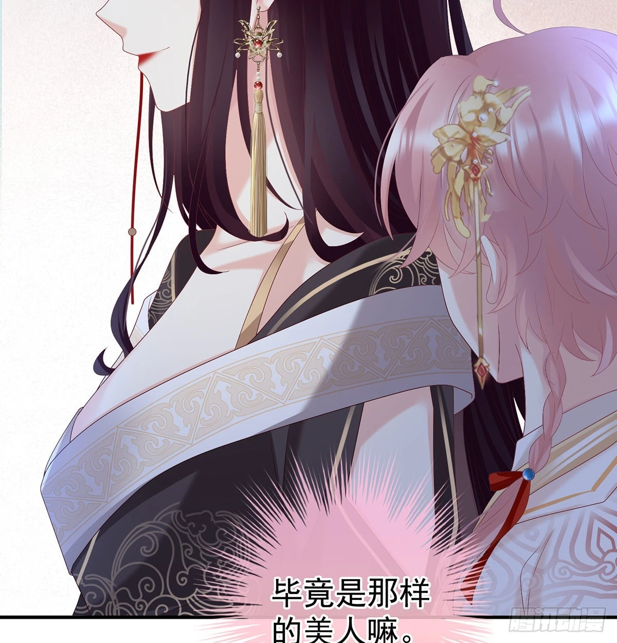 争奇斗艳61
