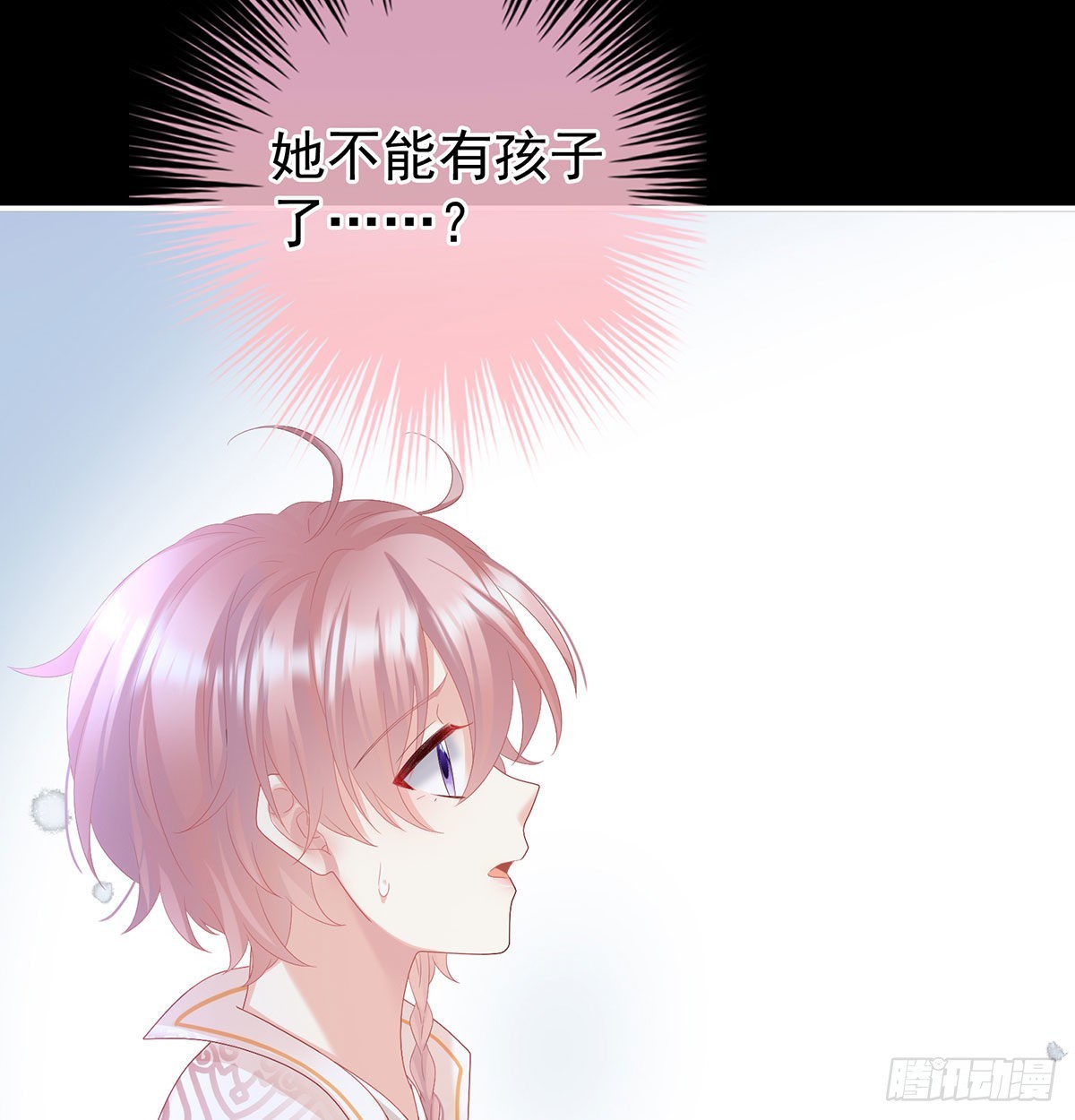 她知道我是黎朝！6