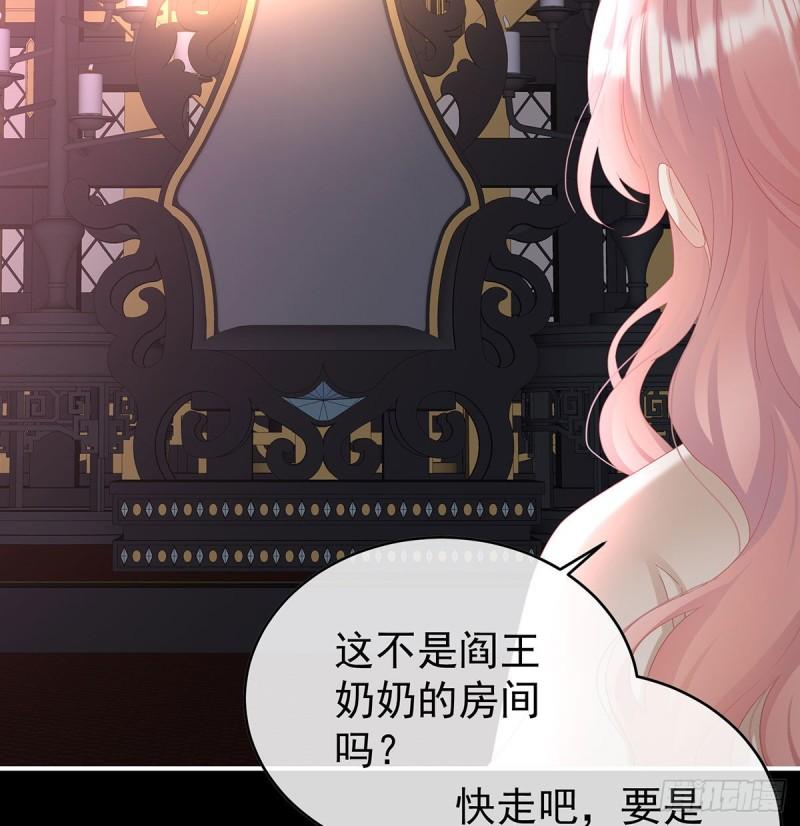 地府福满堂43