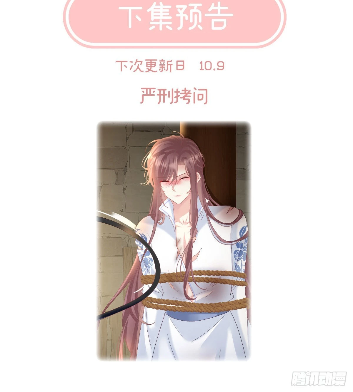 求皇上放过哥哥72
