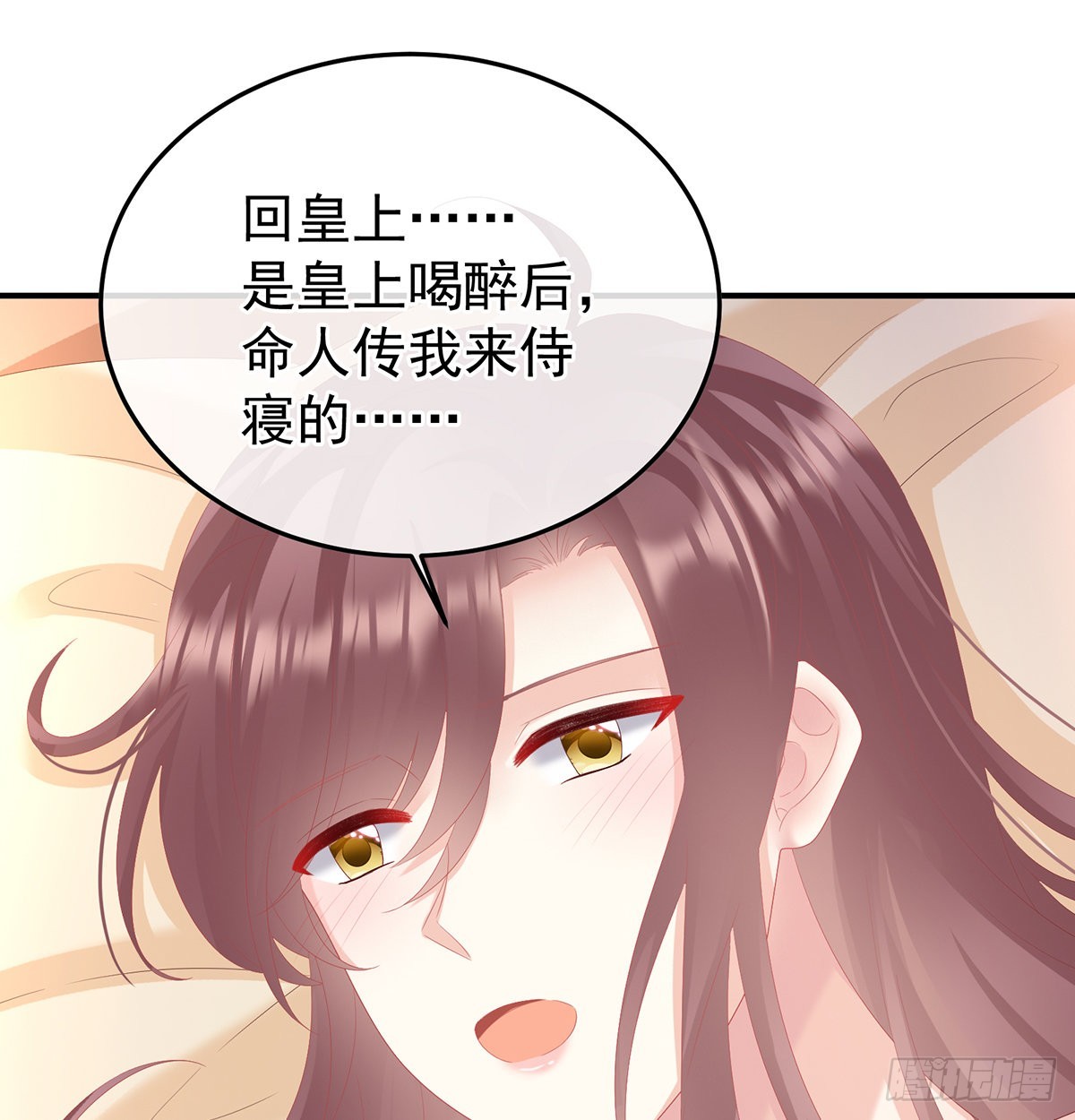 醉酒70
