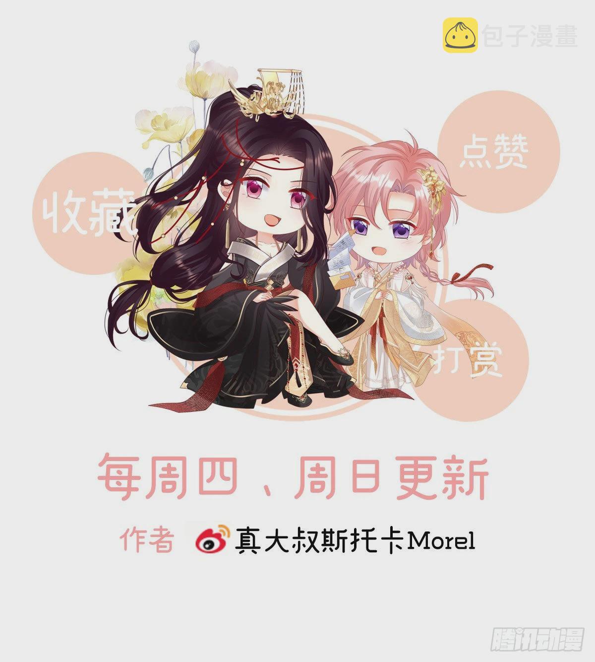 洞房花烛夜74