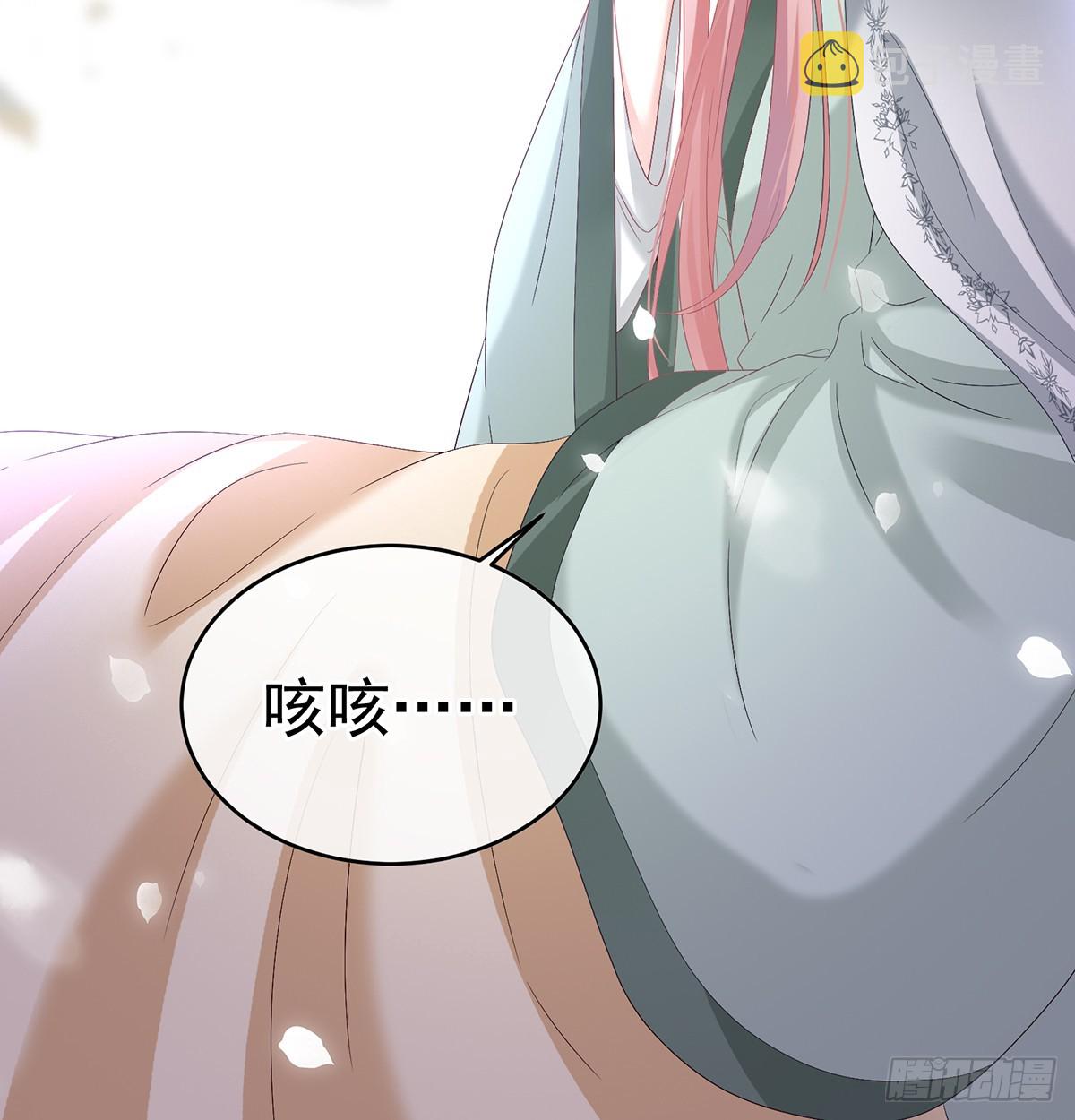 天意难违19