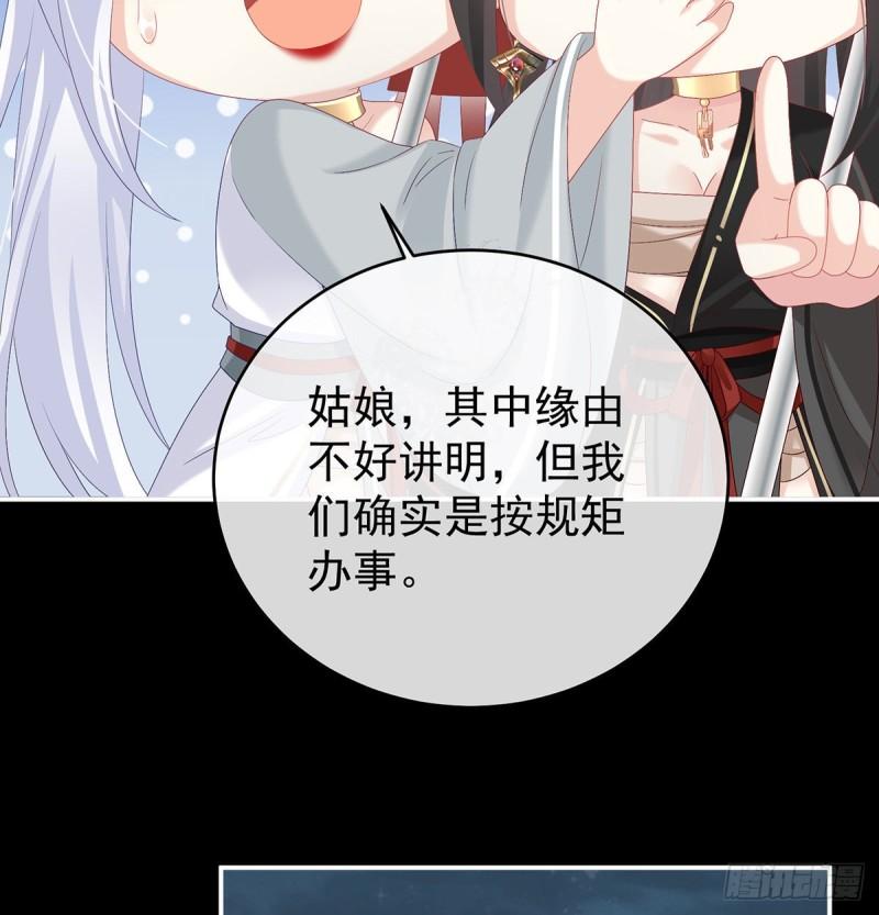 无常索命65