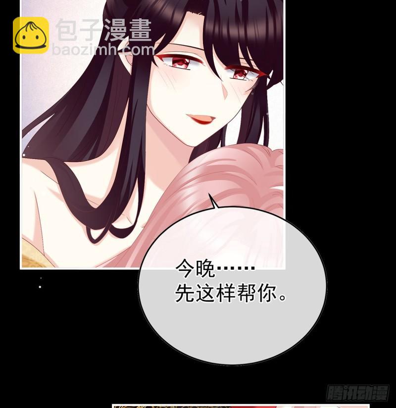花烛良宵33