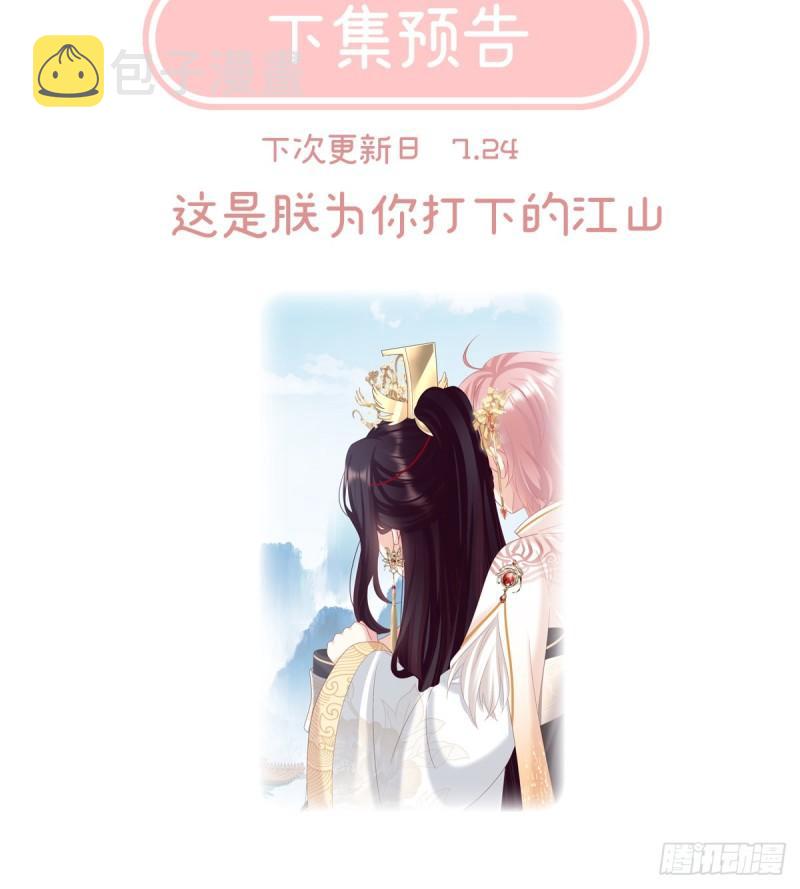 封后75