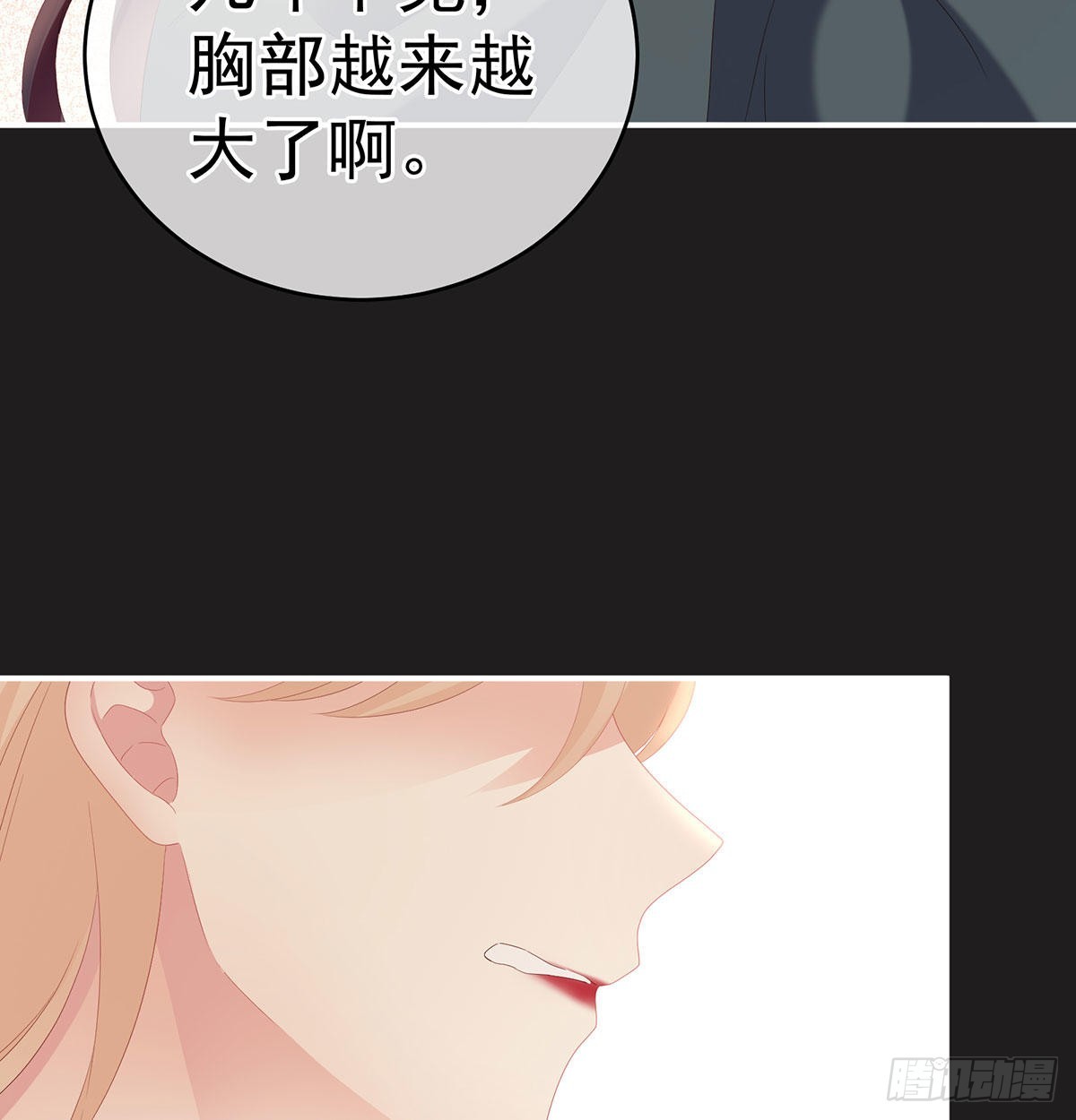 孕火难泄35