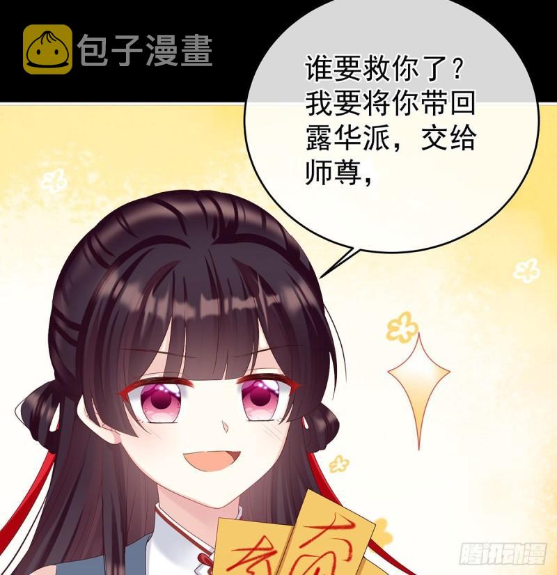 生很多蛇宝宝20