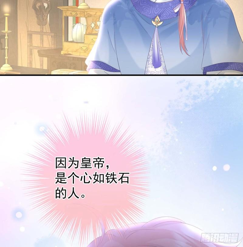 封后51