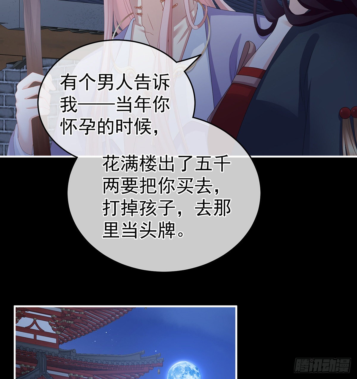 让他安心走吧8