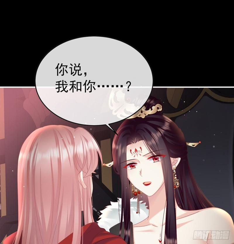 这是亲吻，尊上可知？49