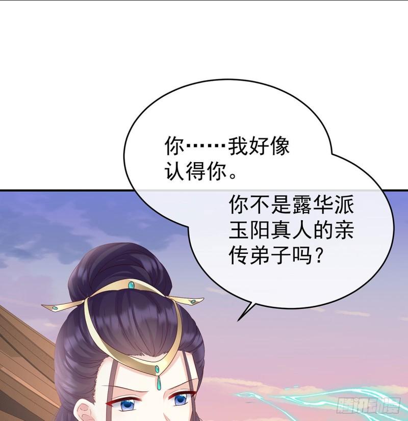 小花现出原形65