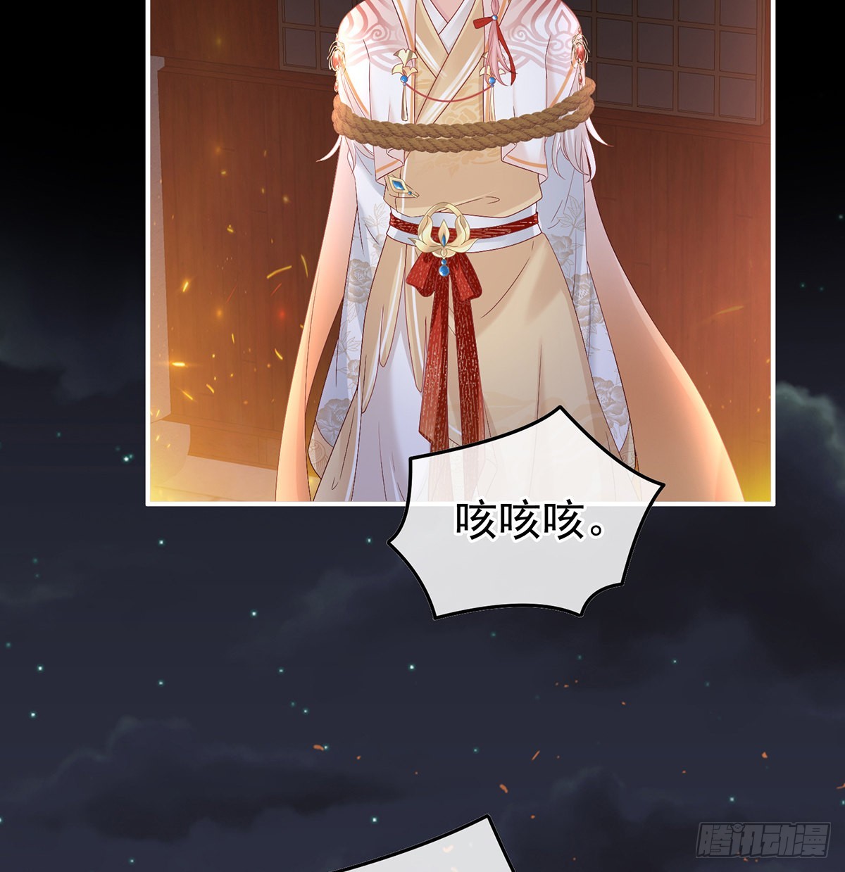 这次你来救我了9